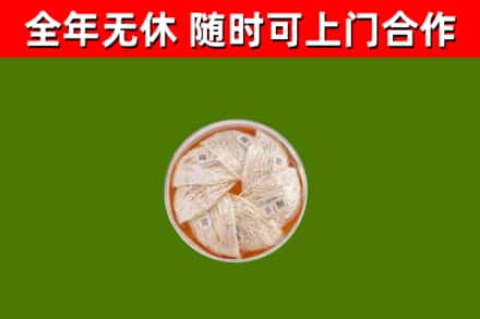 丰林回收燕窝价格