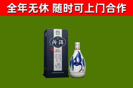 丰林回收汾酒