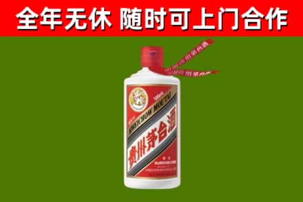丰林回收飞天茅台酒
