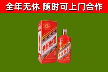 丰林回收生肖茅台酒