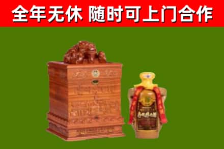 丰林烟酒回收80陈年贵州茅台酒.jpg