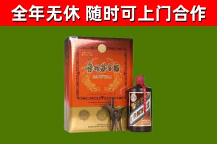 丰林烟酒回收汉帝茅台.jpg