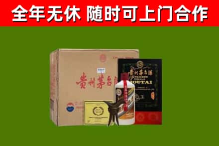 丰林烟酒回收汉帝茅台酒.jpg