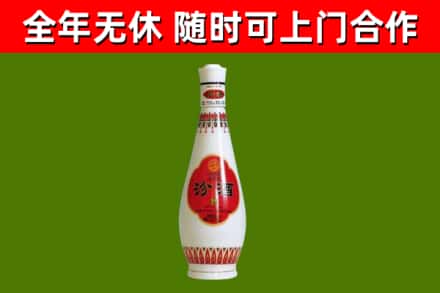 丰林回收老汾酒