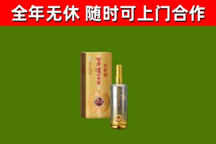 丰林回收泸州老窖