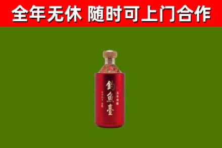 丰林回收钓鱼台