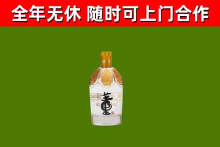 丰林回收董酒