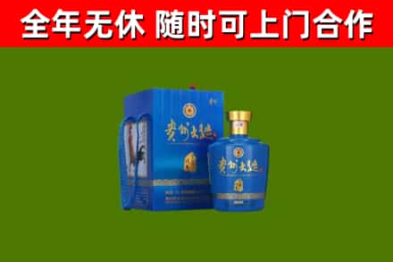 丰林回收贵州大曲