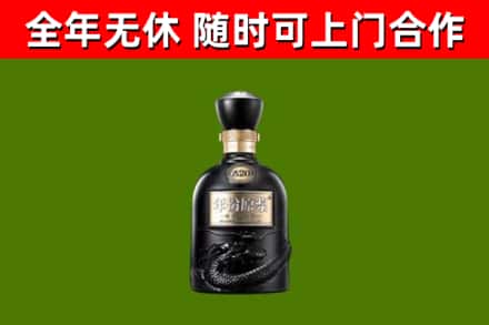 丰林回收古井贡酒