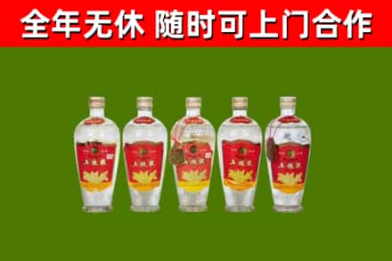 丰林回收老五粮液