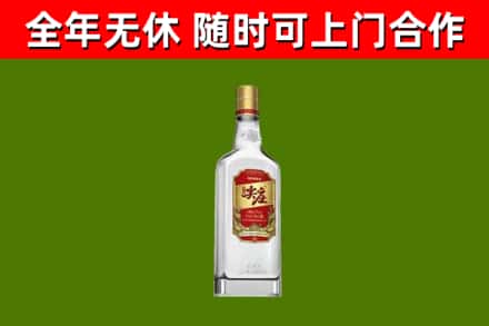 丰林回收尖庄酒