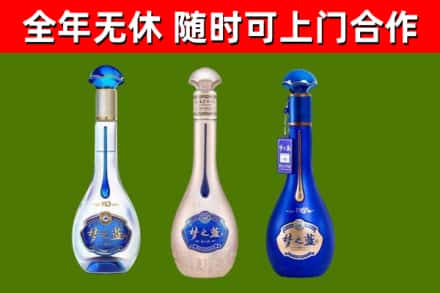 丰林回收梦之蓝